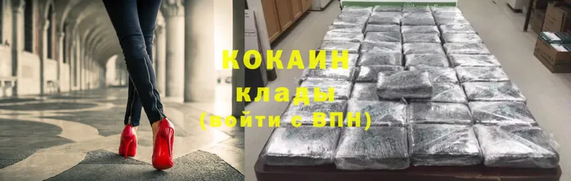 Где купить наркотики Нижнекамск Alpha PVP  ГАШ  Cocaine 