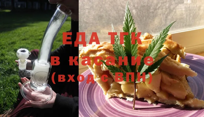 нарко площадка Telegram  гидра ССЫЛКА  Нижнекамск  Cannafood марихуана 