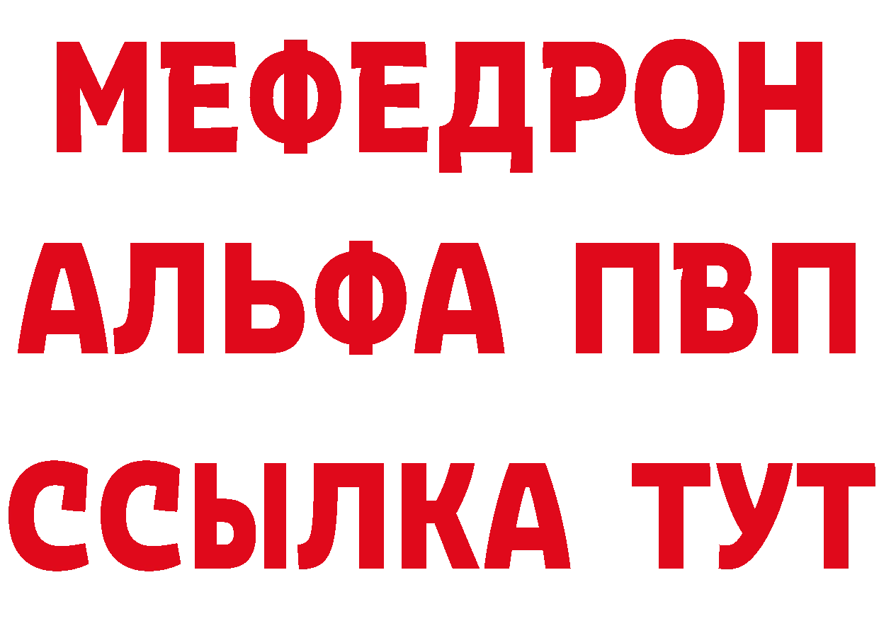 Альфа ПВП СК зеркало это кракен Нижнекамск